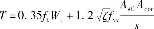 978-7-111-46102-9-Chapter04-492.jpg