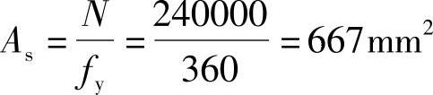 978-7-111-46102-9-Chapter03-763.jpg