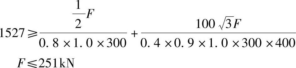 978-7-111-46102-9-Chapter06-620.jpg