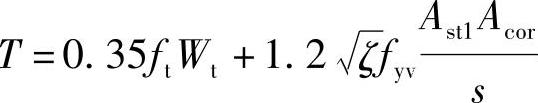 978-7-111-46102-9-Chapter04-448.jpg