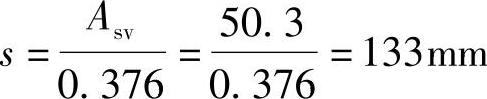 978-7-111-46102-9-Chapter04-536.jpg