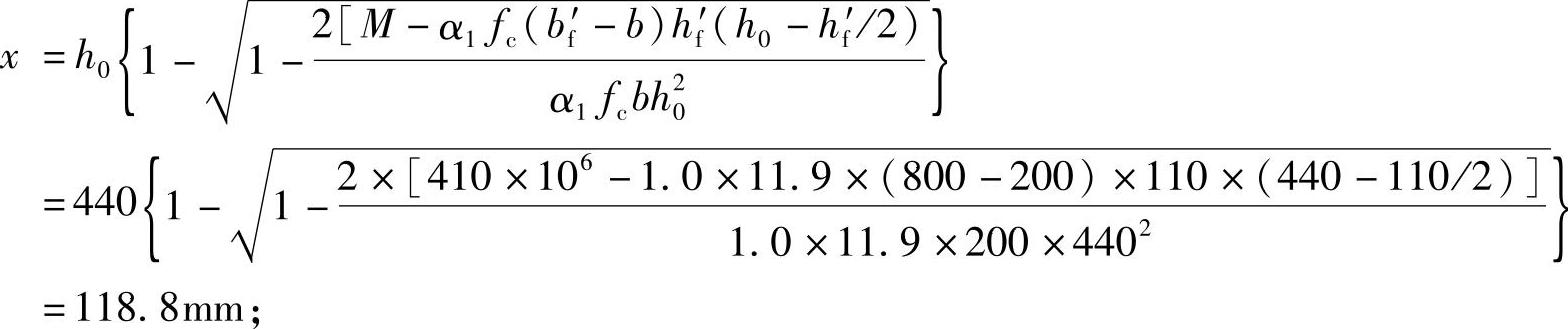 978-7-111-46102-9-Chapter03-316.jpg