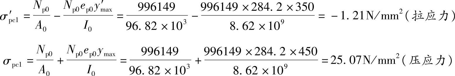 978-7-111-46102-9-Chapter07-34.jpg
