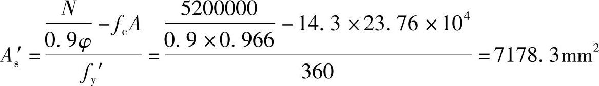 978-7-111-46102-9-Chapter03-395.jpg