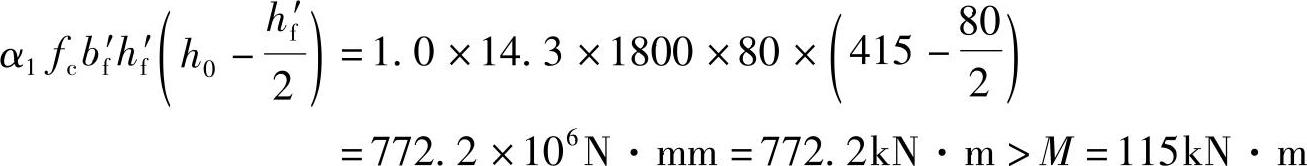 978-7-111-46102-9-Chapter03-301.jpg