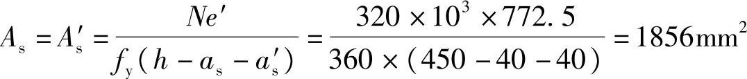978-7-111-46102-9-Chapter03-472.jpg