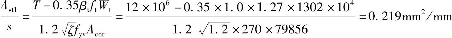 978-7-111-46102-9-Chapter04-637.jpg