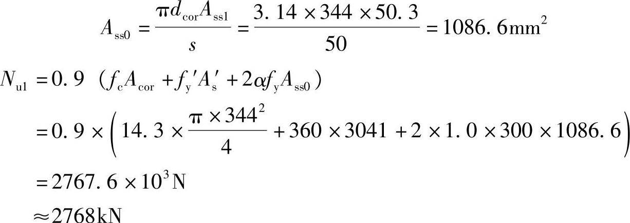 978-7-111-46102-9-Chapter03-376.jpg
