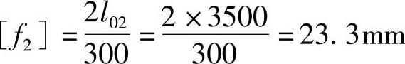 978-7-111-46102-9-Chapter05-10.jpg