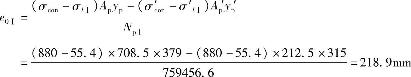 978-7-111-46102-9-Chapter07-90.jpg