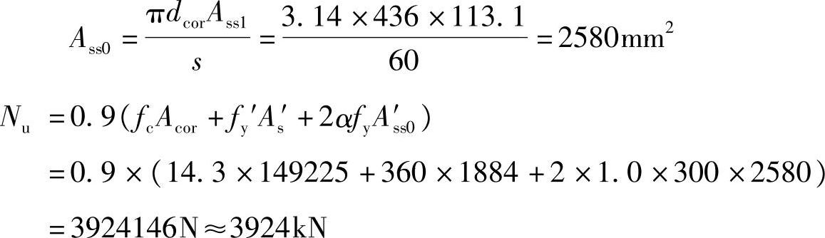 978-7-111-46102-9-Chapter03-389.jpg