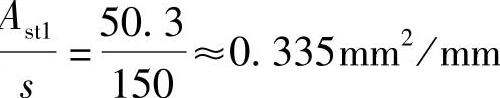 978-7-111-46102-9-Chapter04-557.jpg