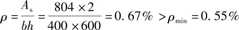 978-7-111-46102-9-Chapter03-510.jpg