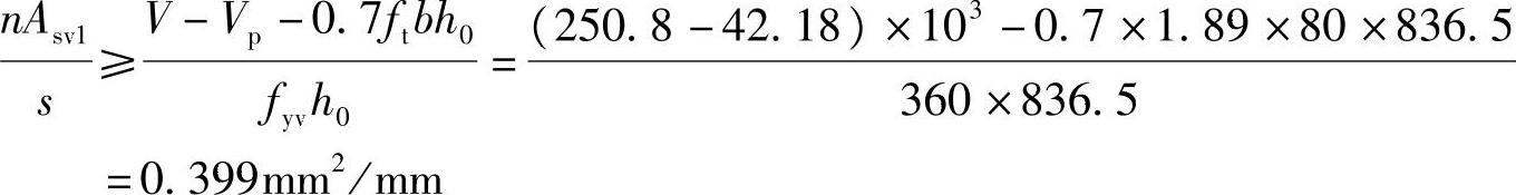 978-7-111-46102-9-Chapter07-137.jpg