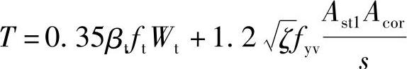 978-7-111-46102-9-Chapter04-524.jpg