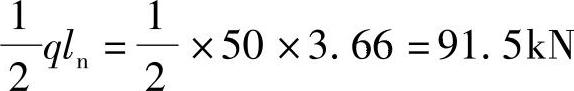 978-7-111-46102-9-Chapter04-123.jpg