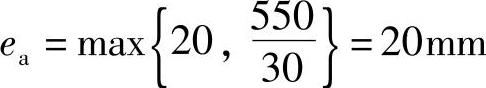 978-7-111-46102-9-Chapter03-664.jpg