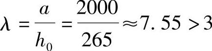 978-7-111-46102-9-Chapter04-239.jpg