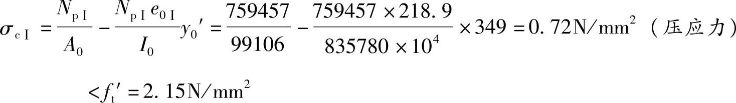 978-7-111-46102-9-Chapter07-91.jpg