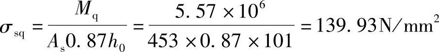 978-7-111-46102-9-Chapter05-88.jpg
