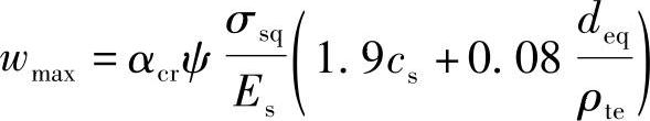 978-7-111-46102-9-Chapter05-91.jpg
