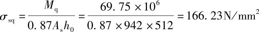 978-7-111-46102-9-Chapter05-201.jpg