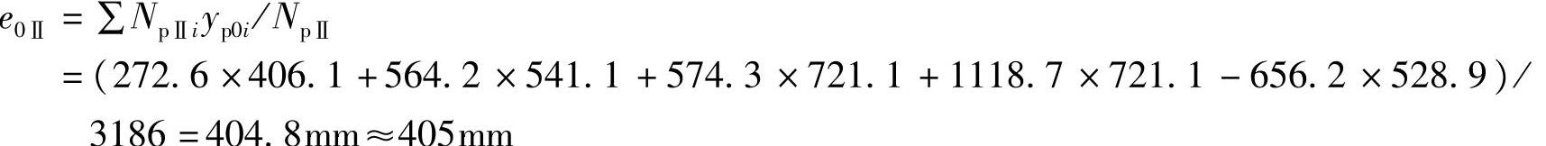 978-7-111-46102-9-Chapter07-40.jpg