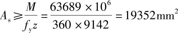 978-7-111-46102-9-Chapter06-511.jpg