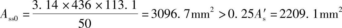 978-7-111-46102-9-Chapter03-405.jpg