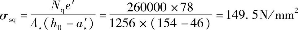 978-7-111-46102-9-Chapter05-49.jpg