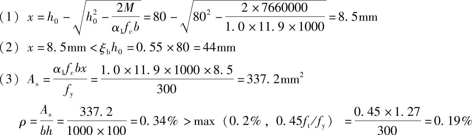 978-7-111-46102-9-Chapter03-141.jpg