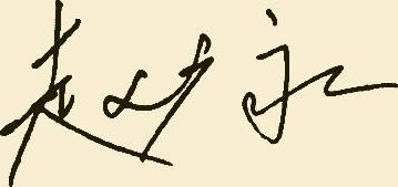 978-7-111-49261-0-Preface04-1.jpg