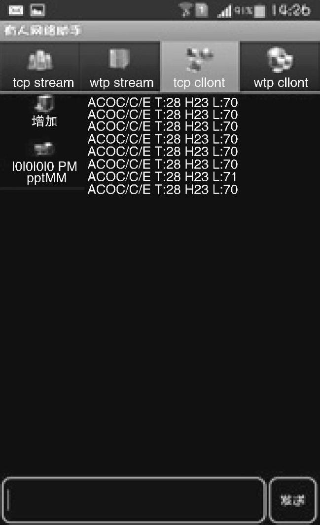 978-7-111-59182-5-Part03-67.jpg
