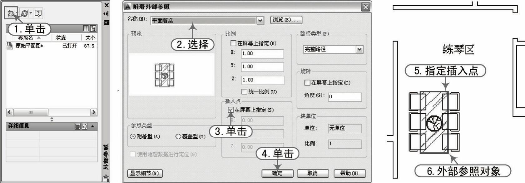 978-7-111-47644-3-Chapter02-35.jpg