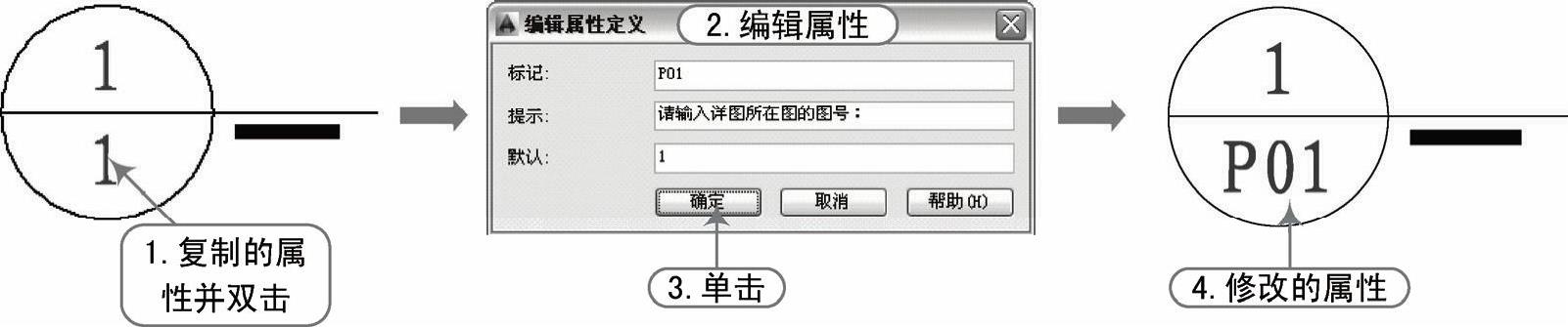 978-7-111-47644-3-Chapter03-24.jpg
