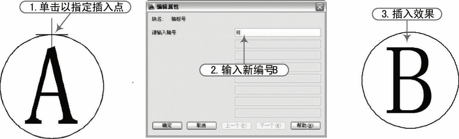 978-7-111-47644-3-Chapter02-29.jpg