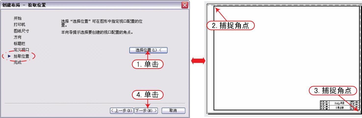 978-7-111-47644-3-Chapter05-159.jpg