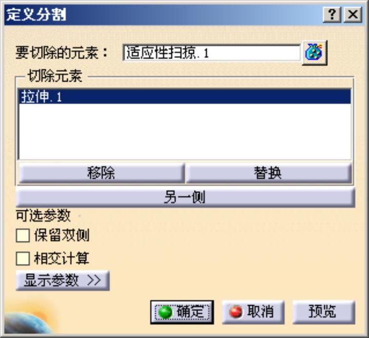 978-7-111-48470-7-Chapter05-101.jpg