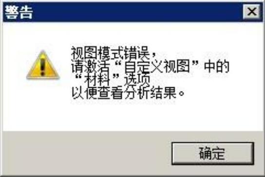 978-7-111-48470-7-Chapter08-60.jpg