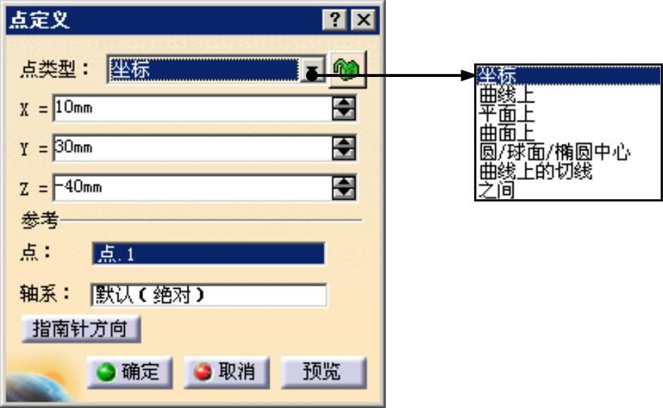978-7-111-48470-7-Chapter02-12.jpg