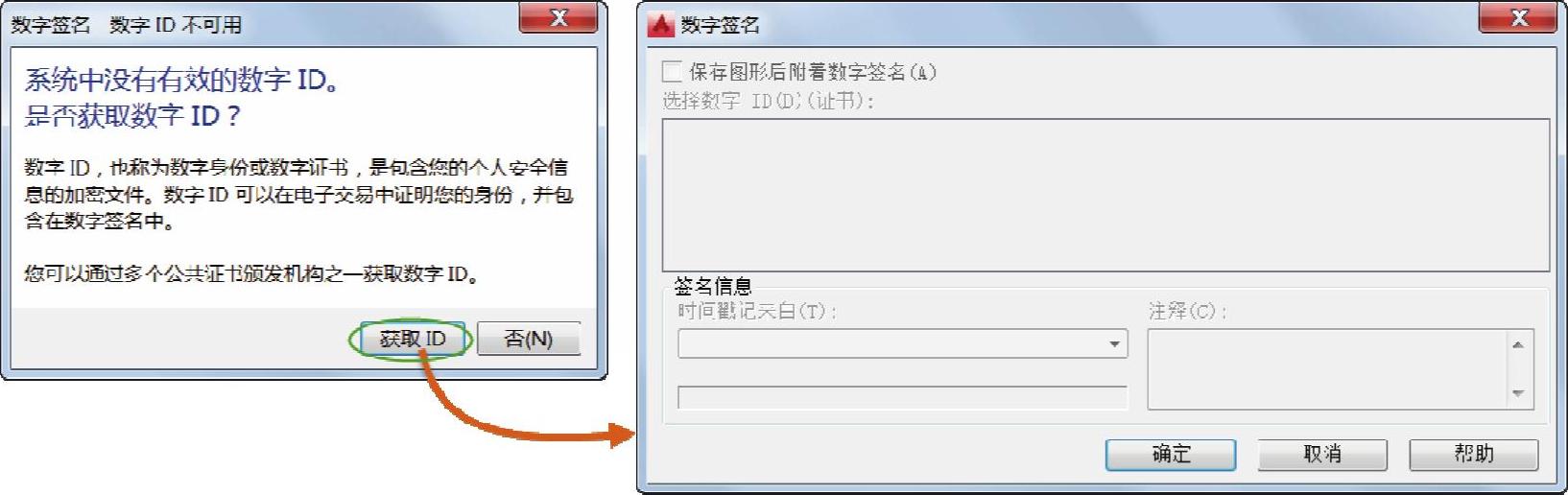 978-7-111-50478-8-Chapter02-5.jpg