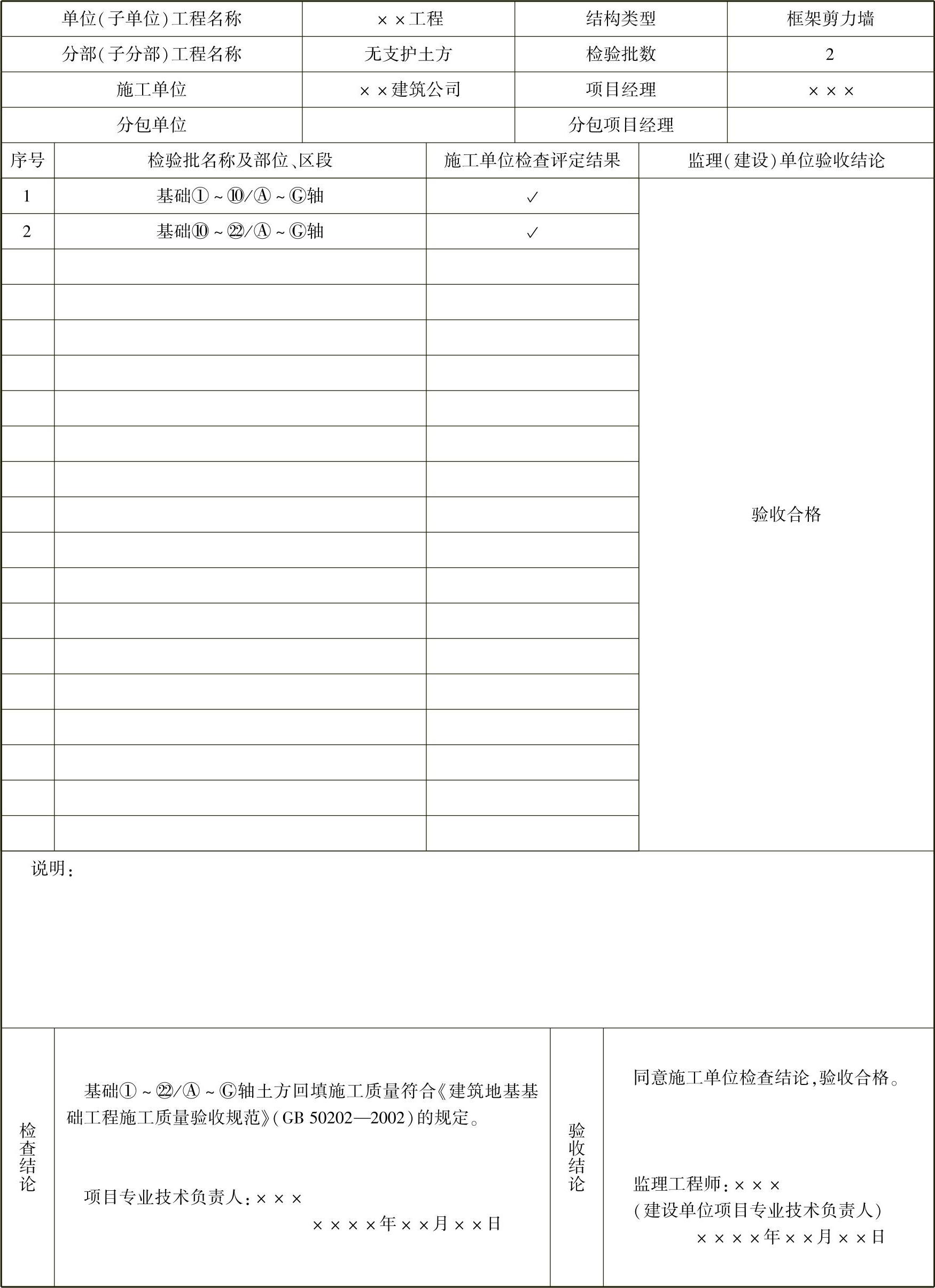 978-7-111-53150-0-Chapter07-43.jpg