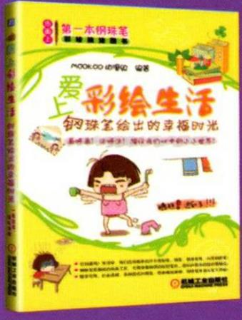 978-7-111-39767-0-Chapter07-4.jpg
