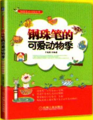 978-7-111-39767-0-Chapter07-1.jpg
