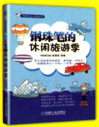 978-7-111-39767-0-Chapter07-2.jpg