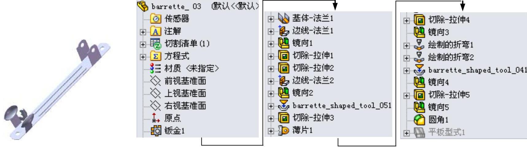 978-7-111-37212-7-Chapter15-575.jpg