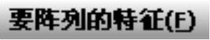 978-7-111-37212-7-Chapter15-153.jpg