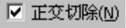 978-7-111-37212-7-Chapter16-481.jpg