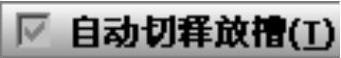 978-7-111-37212-7-Chapter14-135.jpg