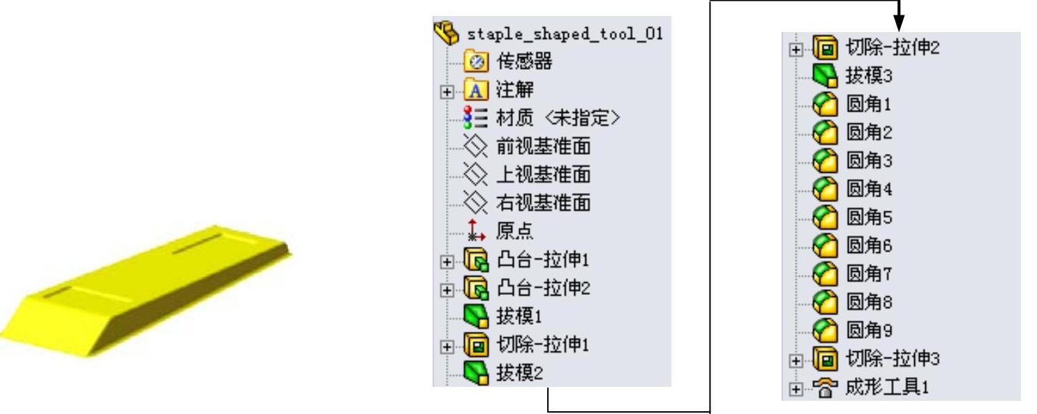 978-7-111-37212-7-Chapter12-2.jpg